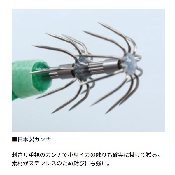 エメラルダスイカメタルドロッパー タイプ25